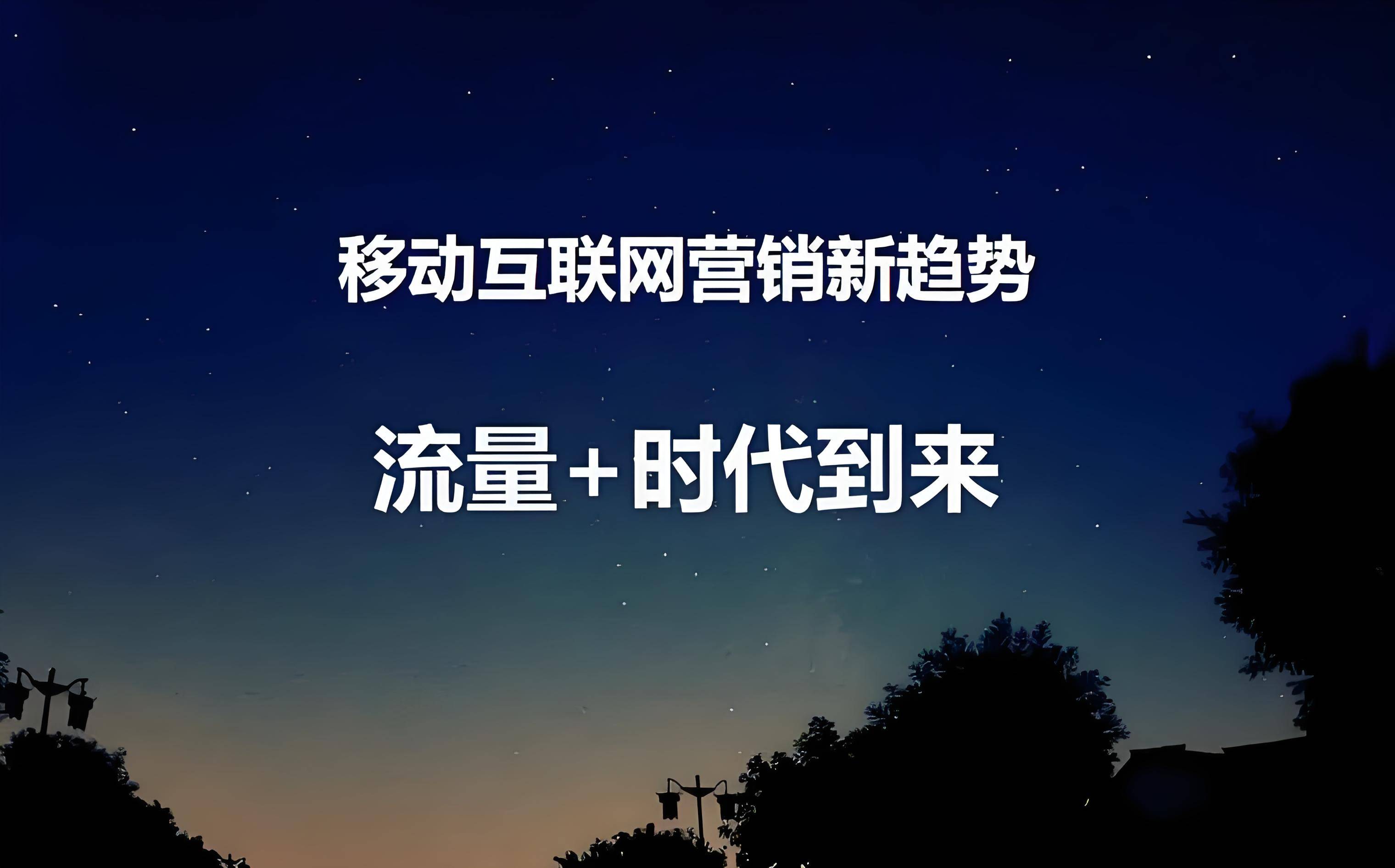 怎么申请皇冠信用網_互联网轻创业方向选择 普通人怎么申请互联网广告代理 前景怎么样怎么申请皇冠信用網？