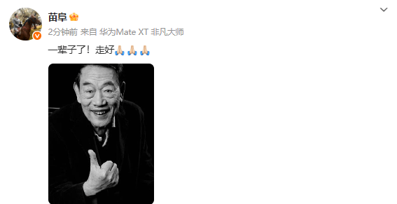 美国女子职业篮球联
_相声演员杨少华去世美国女子职业篮球联
，曾登上春晚
