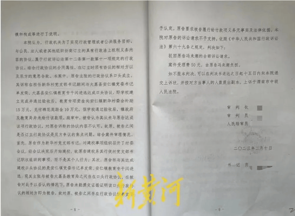 利物浦vs 伯恩茅斯
_陕西渭南一村民称贷款帮政府建小学利物浦vs 伯恩茅斯
，16年后才要回本金，还被迫放弃52万元利息