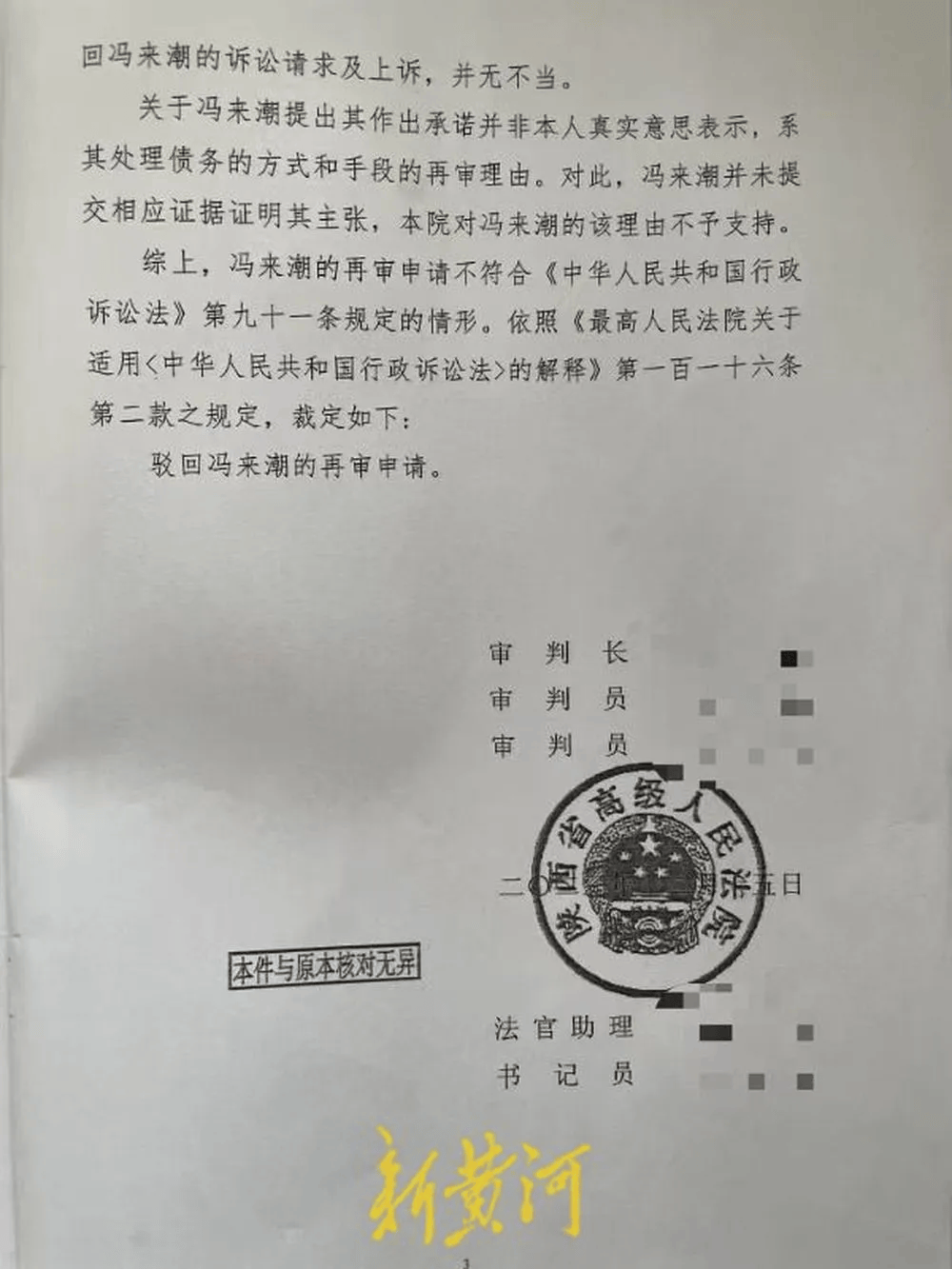 利物浦vs 伯恩茅斯
_陕西渭南一村民称贷款帮政府建小学利物浦vs 伯恩茅斯
，16年后才要回本金，还被迫放弃52万元利息