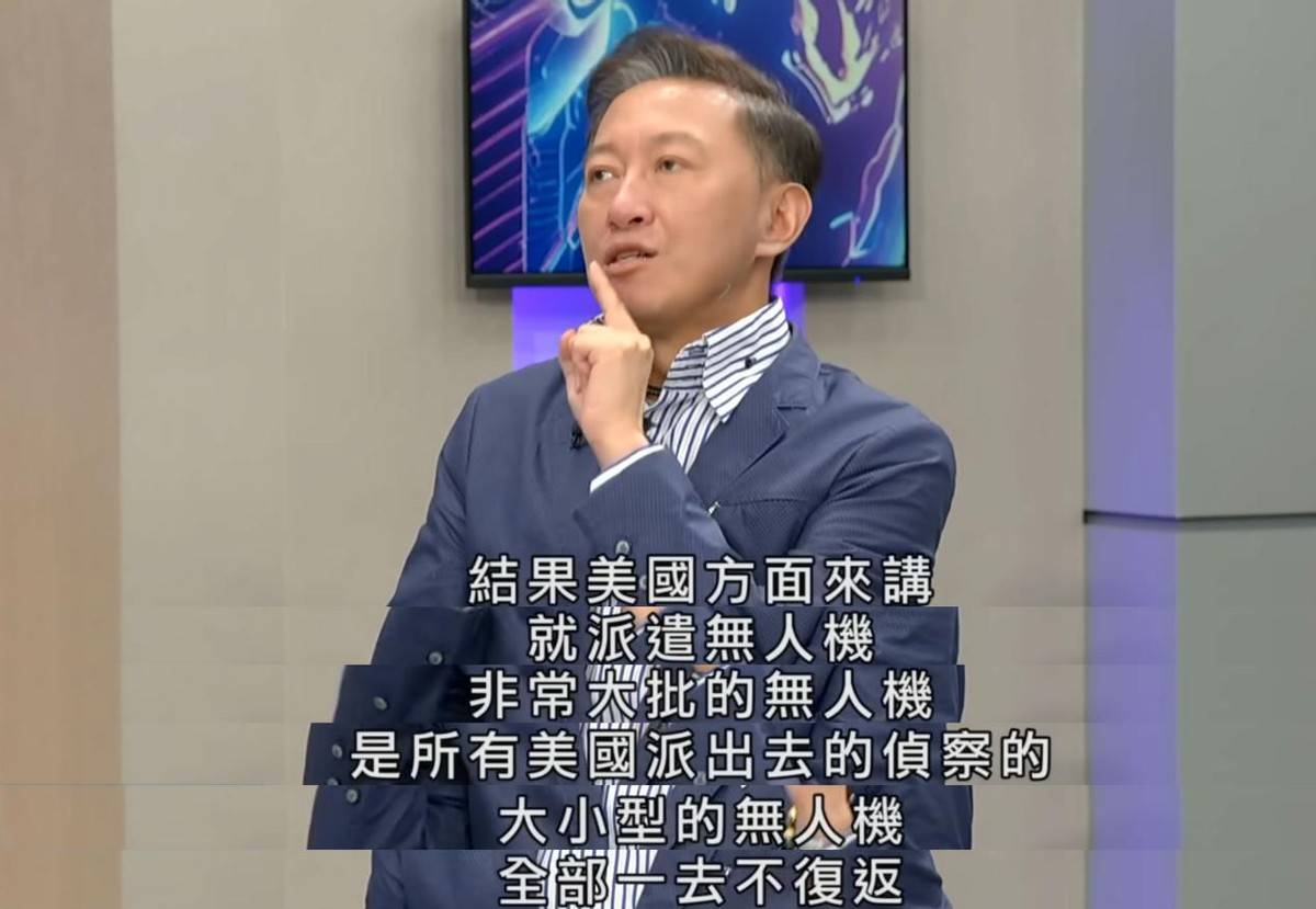 皇冠信用怎么弄
_台名嘴：多架美军无人机袭击中国军舰皇冠信用怎么弄
，激烈对抗后全部坠落海中