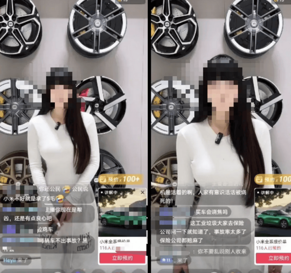 皇冠信用網会员账号_成都车祸后小米汽车直播间遭网暴皇冠信用網会员账号,雷军抖音一月掉粉35万