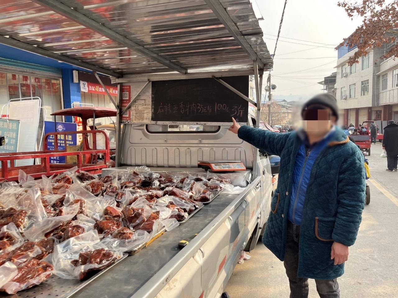 皇冠信用網代理流程
_男子卖每斤仅30多元的低价“卤牛肉”被抓皇冠信用網代理流程
，累计卖了12万元 警方：用卤猪肉冒充