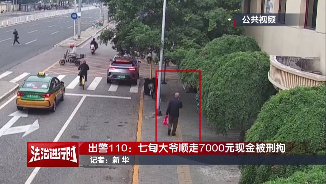 皇冠登1登2登3
_北京警方刑拘1名“盘核桃大爷”：我用工作单位担保皇冠登1登2登3
，我没偷钱！