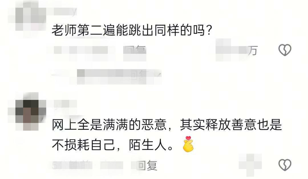 皇冠信用盘登3代理申请_四川一高校老师自创“心舞疗法”因动作怪异引争议皇冠信用盘登3代理申请，当事人：有上万名会员，在搜集数据