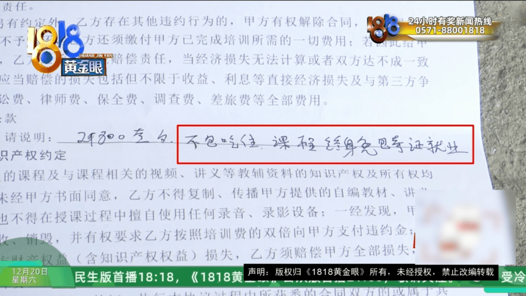 皇冠网
_女子花近2万元学舞蹈皇冠网
,有学员称被“卖”了
