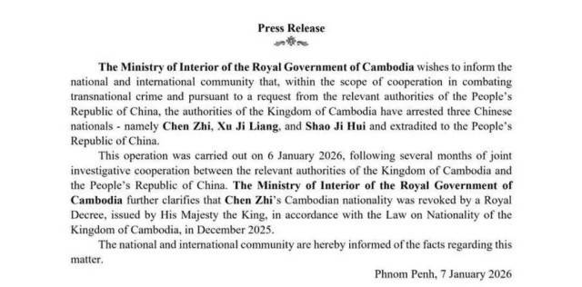 皇冠代理登入
_柬政府确认:柬国王颁令撤销太子集团创始人陈志柬埔寨国籍