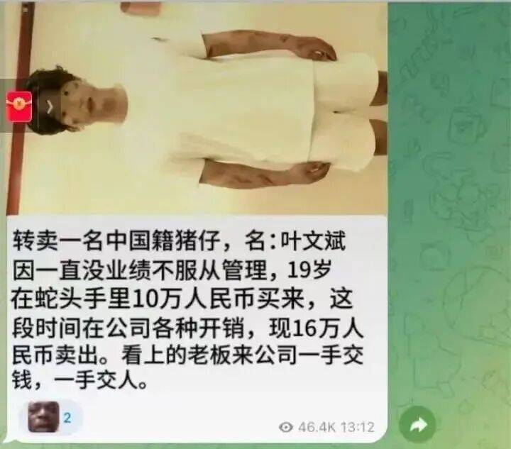 皇冠mos033
_单亲妈妈 只身闯电诈园区