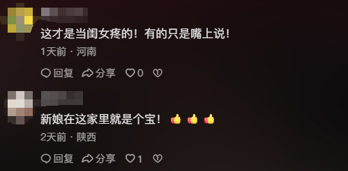 皇冠ag mos011_婚礼上新娘冻得哆嗦皇冠ag mos011，公公立马脱外套给新娘披上，主持人：很少见，很感动