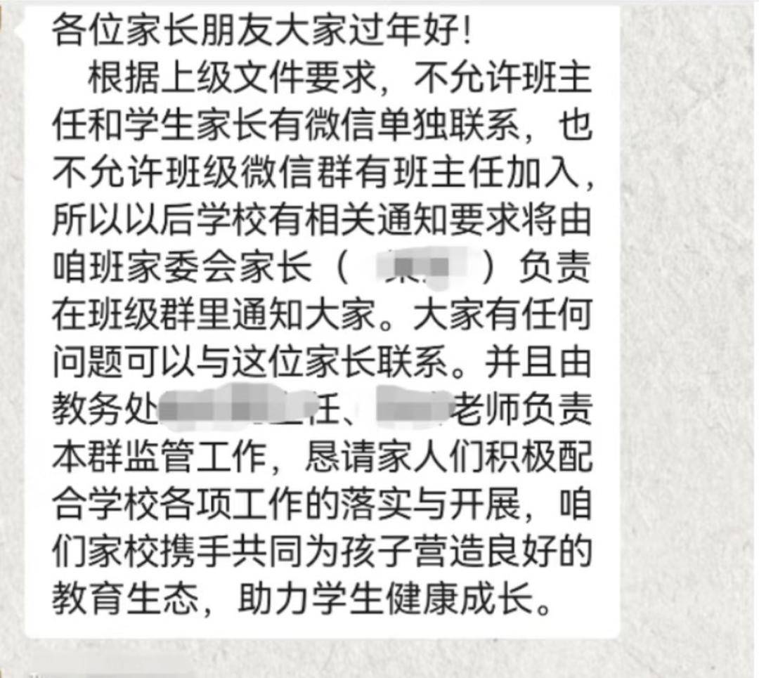 世界杯足球亚洲盘口
_辽宁一地要求小学班主任退出微信群!家长热议世界杯足球亚洲盘口
,教育局工作人员回应