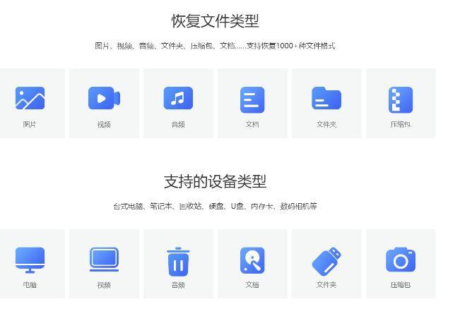 介绍个信用盘网址_有什么u盘恢复工具介绍个信用盘网址？四个u盘恢复软件介绍