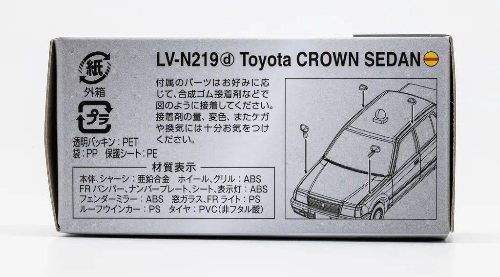 皇冠信用盘平台出租_完美诠释什么叫开不坏的丰田皇冠信用盘平台出租，TLV的丰田皇冠Comfort和Sedan模型试玩