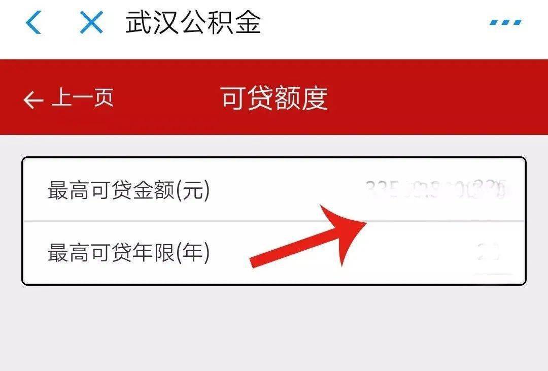 皇冠信用盘开户_公积金新政皇冠信用盘开户！这2个评级将影响提取和贷款 12月20日开始正式施行