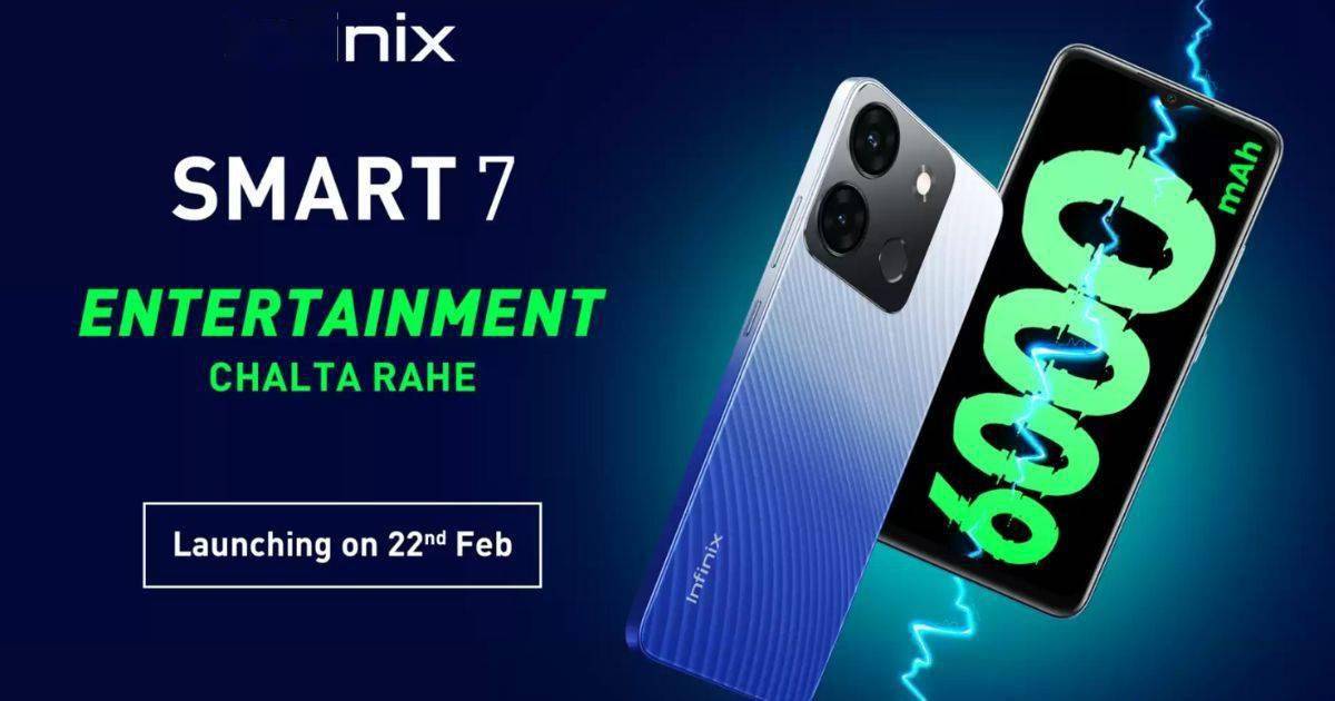 新2手机登录网址_Infinix Smart 7 新手机将于 2 月 22 日发布