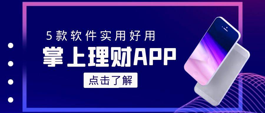 正版皇冠信用网开户_手机炒黄金app有哪些正版皇冠信用网开户？下面给大家推荐5款好用的