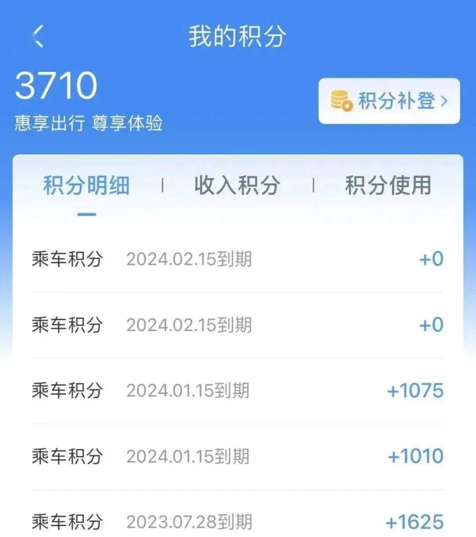 如何申请皇冠信用网会员_积分免费坐高铁如何申请皇冠信用网会员！攻略请戳→