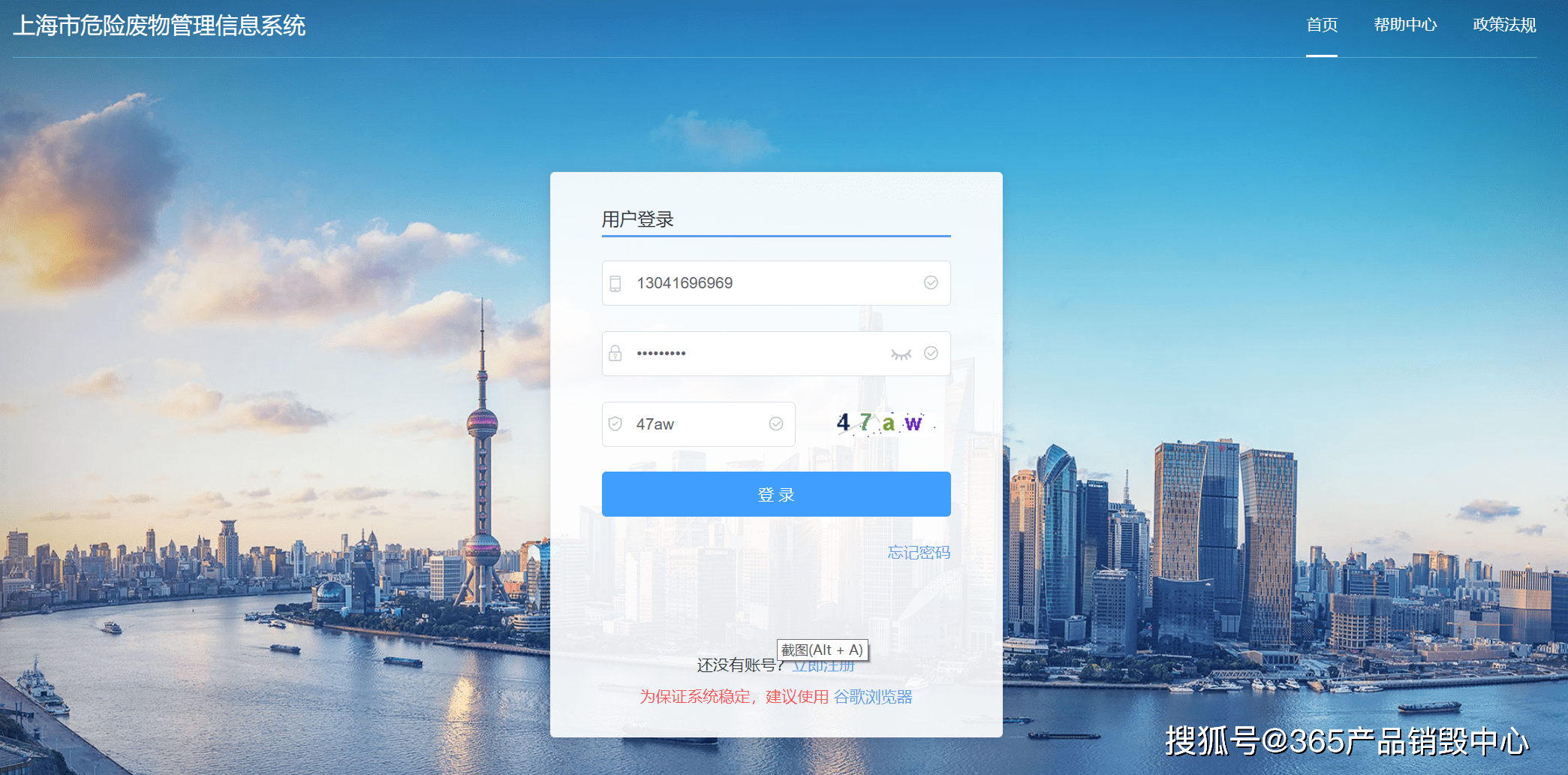 皇冠登录地址_上海一般工业固废备案申报网址 登录网站ip地址