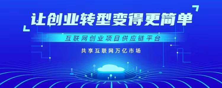 皇冠信用网代理申请_互联网广告代理如何申请 全媒体信息流广告代理前景如何