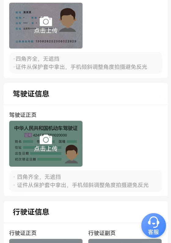 皇冠信用网怎么申请_网约车平台哪个好皇冠信用网怎么申请？怎么申请办理