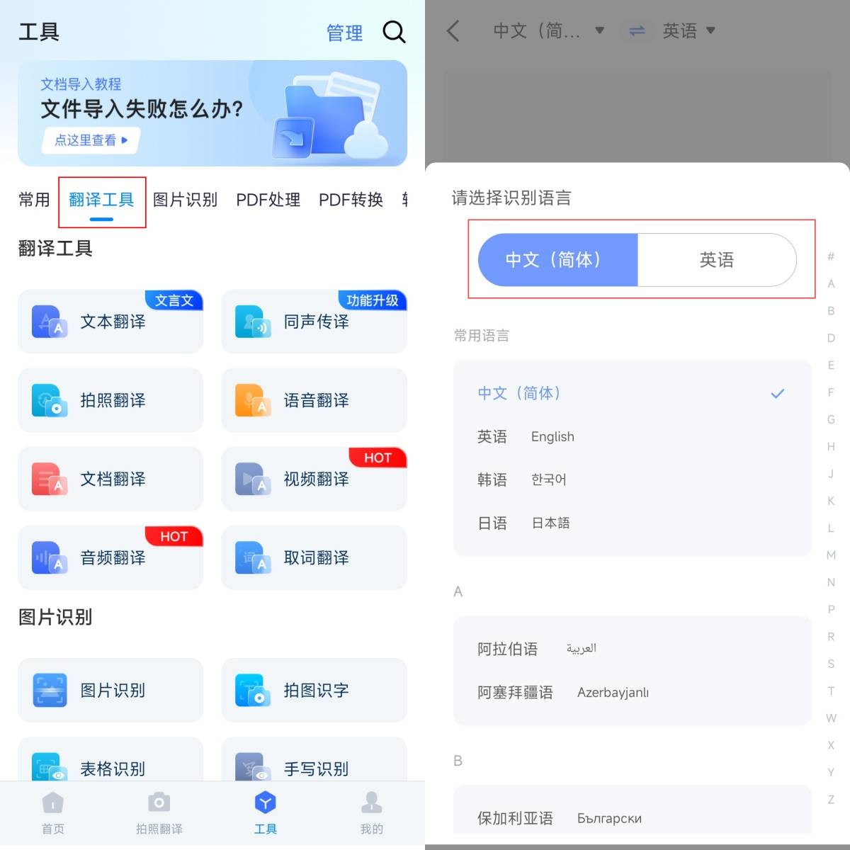 皇冠信用网怎么弄_文件翻译pdf怎么弄皇冠信用网怎么弄？