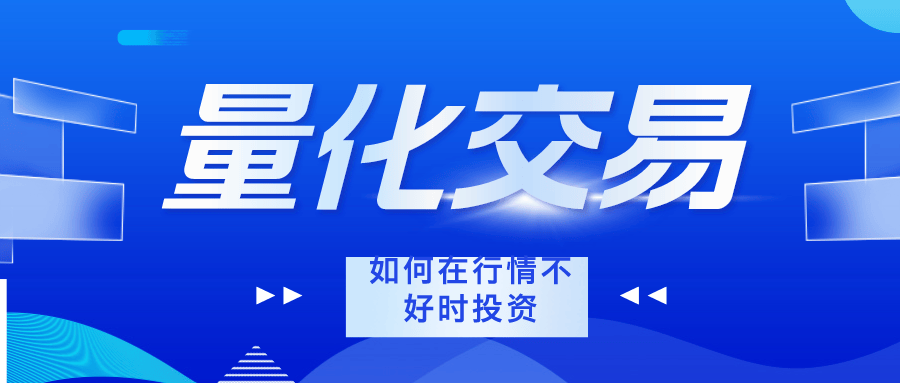 皇冠信用網在哪里开通_量化交易要怎么开通权限?量化交易对比传统交易优点在哪里皇冠信用網在哪里开通？