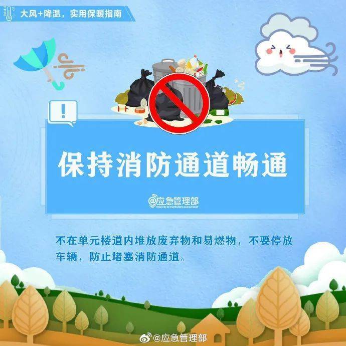 皇冠体育会员注册_确认了：上海天气大反转！气温将暴跌皇冠体育会员注册，17℃→零下...春节前有一轮雨雪降温