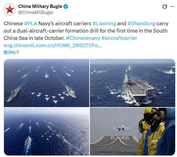 皇冠官网_东风-61洲际导弹、歼-20隐形战机皇冠官网,英语怎么说?